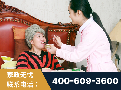 射洪-照顾老人保姆